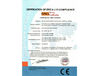 Cina KeLing Purification Technology Company Sertifikasi
